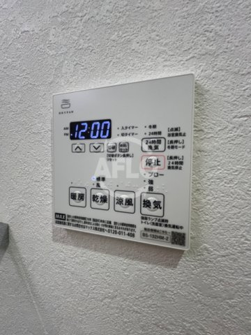 クラシスト播磨町の設備|クラシスト播磨　給湯設備