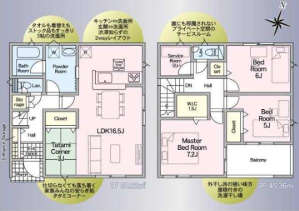 つくば市高見原第19　新築戸建の間取り