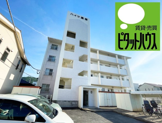 ハイツ高橋の外観