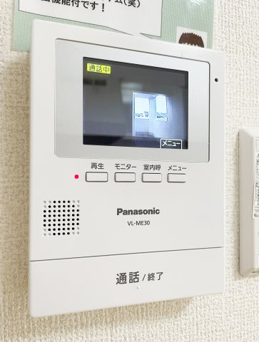 ハイツ高橋のセキュリティ