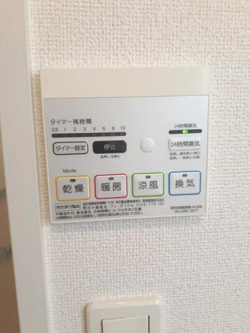 グランデ・フィオーレＡのその他