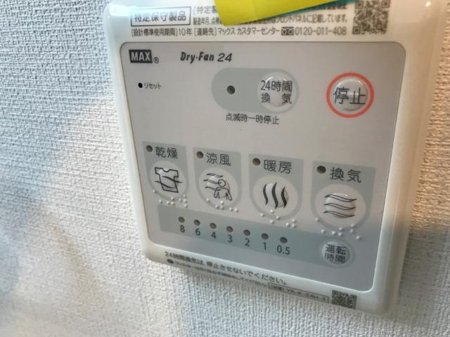 Grande Crecia（グランデ クレシア）のその他|浴室乾燥機