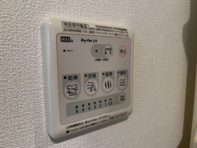 グラースヴィラのその他|浴室乾燥機
