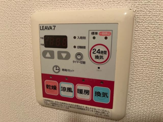 コーポ花の樹のその他|浴室乾燥機