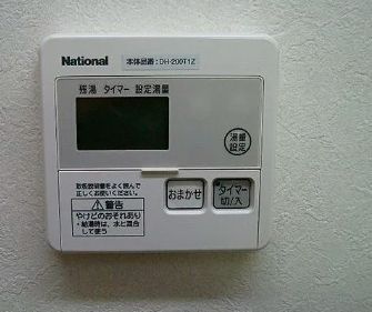メゾン ハピネスのその他