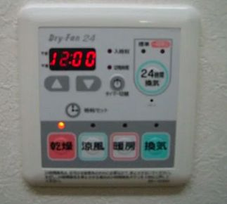 メゾン ハピネスの設備