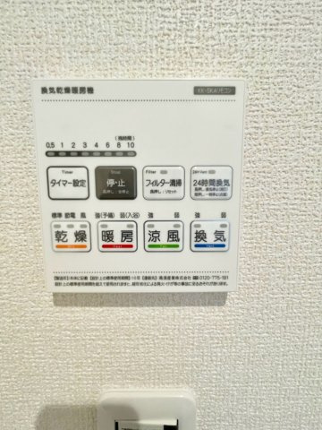 北原7期　新築戸建の設備