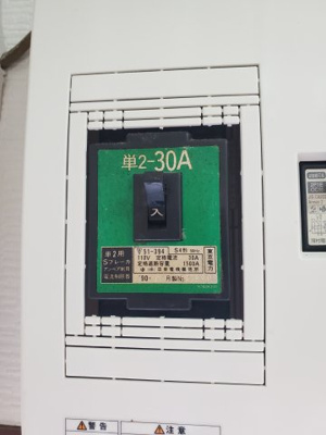 【設備】 | カーサ・クロガネ