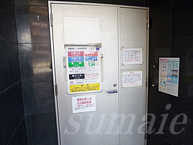 スパシエ　エル・ヴィエント・アース板橋タワーのその他共用部分|施設内にゴミ置き場があります。