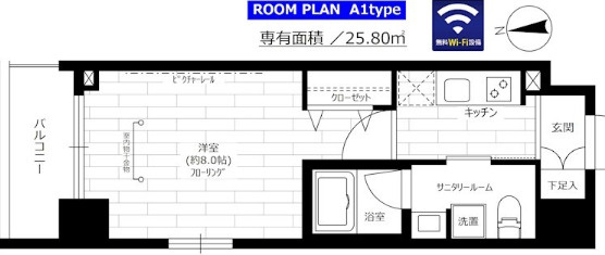 グランドコンシェルジュ吾妻橋