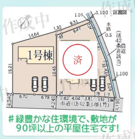 リーブルガーデン高松市香川町大野第二◇2026年度補助金対象の長期優良住宅です！の区画図|区画図
車中心生活を支える駐車場スペースは３台以上で、家族それぞれの行動範囲がグッと広がります。