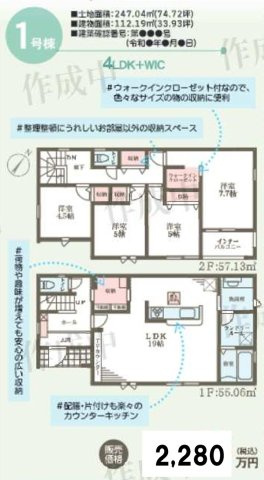 リーブルガーデン高松市香川町大野第二◇2026年度補助金対象の長期優良住宅です！