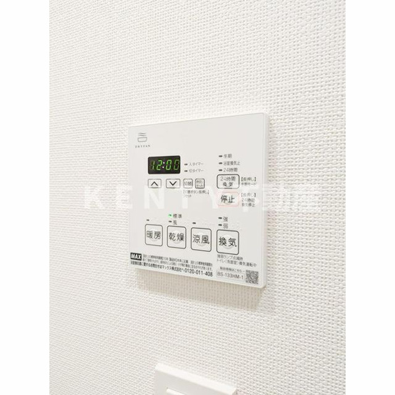 【設備】 | ＲＪＲプレシア蒲田 | エアコン