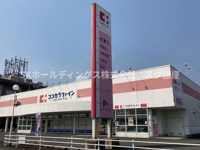 ディモーラＡの周辺|ココカラファイン 与謝野町店まで230m