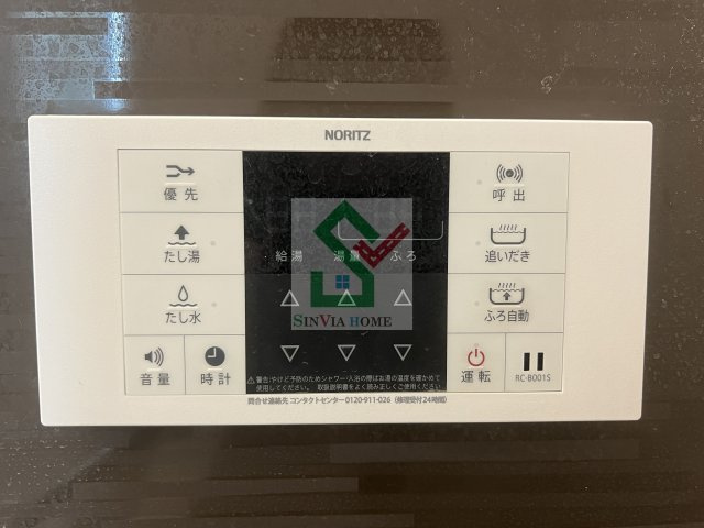 スリーカントリーのその他