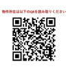 【その他】エスパシオ六条 