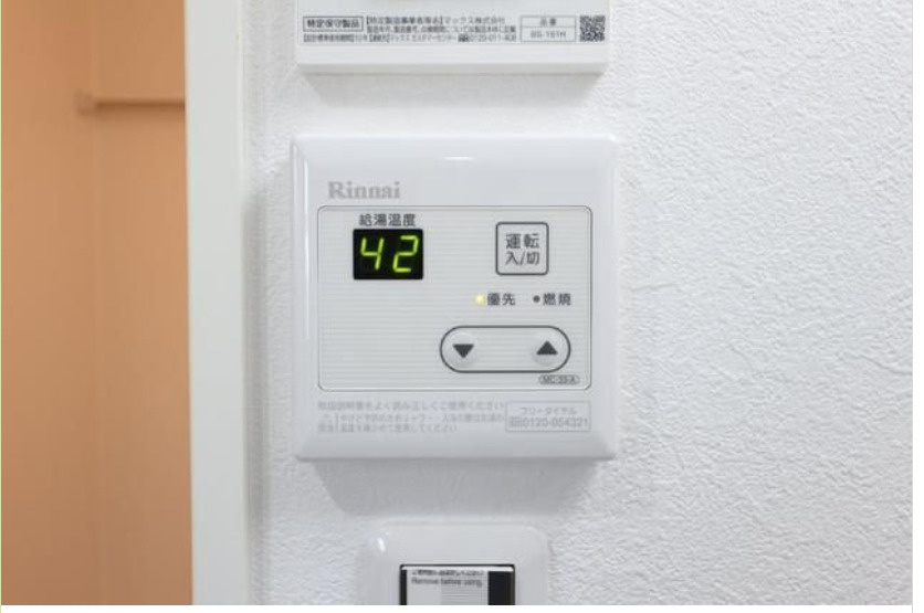 こもれびの邱のその他