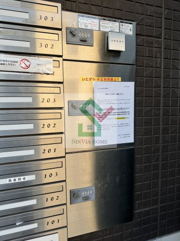ルミエールのその他共用部分