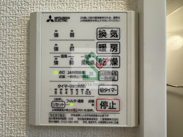 ルミエールのその他