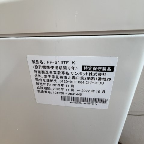 ハイツBAYSIDEの設備