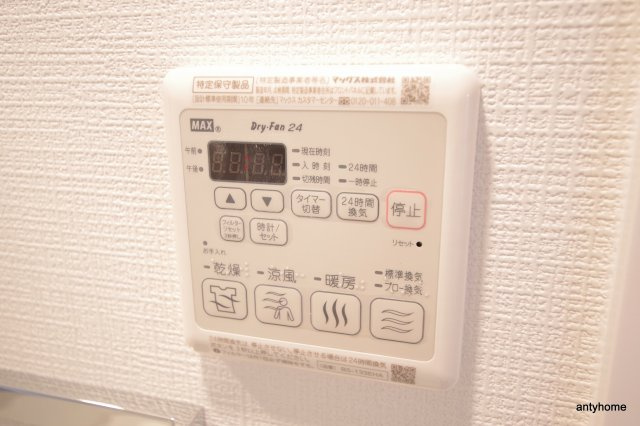 エスリード弁天町ポートヴィラ　仲介手数料無料の設備