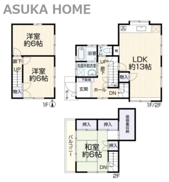 緑区竹山4丁目戸建て