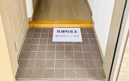 ライオンズマンシヨン滝野川の玄関