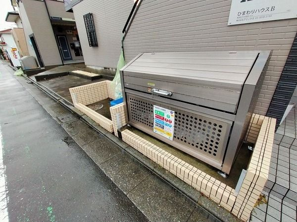 ひまわりハウスＢのその他共用部分