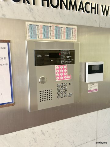 オフィスポート本町WEST　仲介手数料無料のセキュリティ