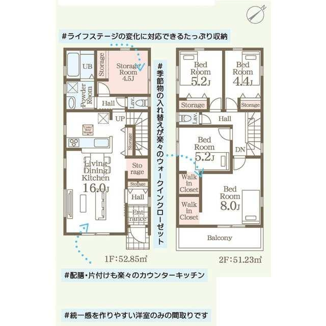 東区舞松原5丁目の間取り