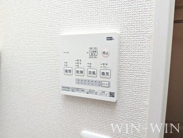 REEDの設備