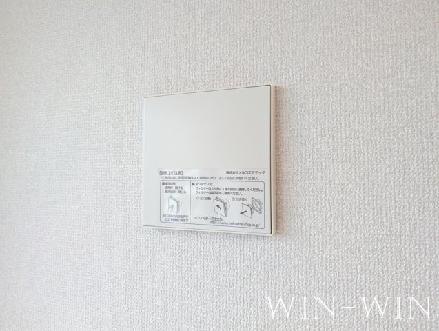 REEDの設備