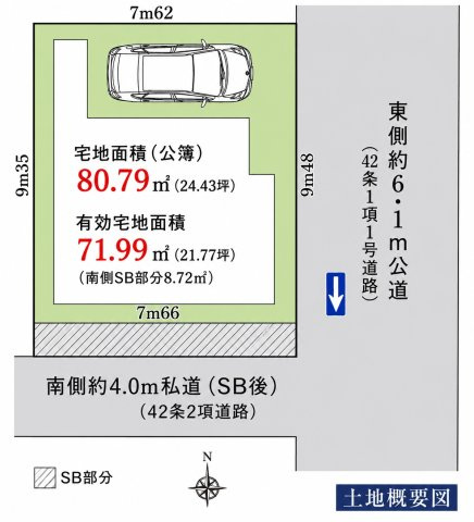 【区画図】 | 緑が丘＿建築条件付売地