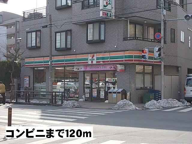 カルナック石鍋の外観|セブンイレブンまで120m