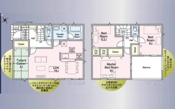 常総市国生第1　新築戸建