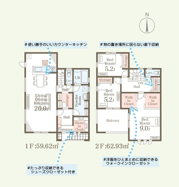 リーブルガーデン  城里町石塚　16期　1の間取り|　
☆広い玄関が印象的。回遊性のある間取りで生活動線がコンパクト。LDKゆったり20帖、全室明るい二面窓で通風も良好！大容量の収納スペース収納も魅力です。