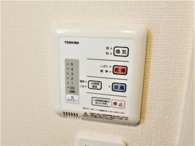 レオネクストラフィーネのその他|浴室乾燥機パネル