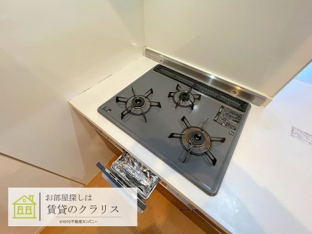 八条内田町戸建