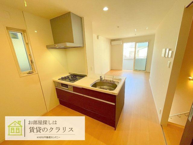 八条内田町戸建