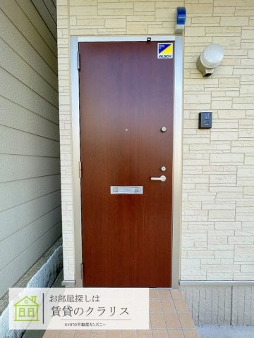 八条内田町戸建