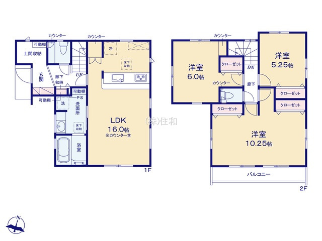 【新築分譲住宅】川越市寺尾5期