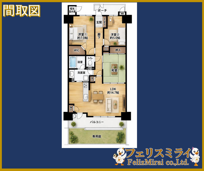 シーコートヤード西宮・香櫨園の間取り