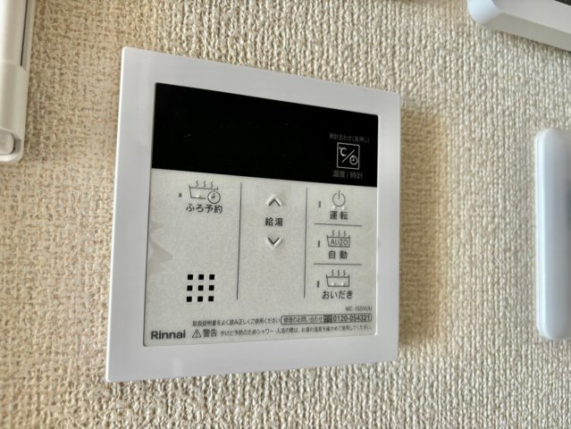 シャーメゾン ソルテのその他