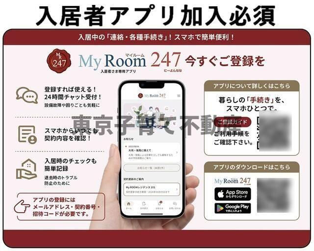 テルマエドムス根岸のその他