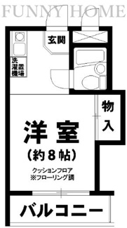 【間取り】 | ホームリー白金