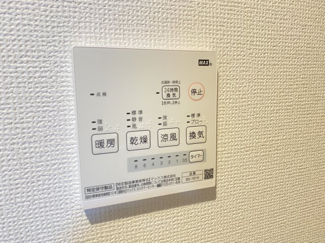 クレシアの設備