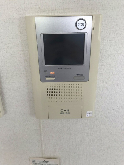 【セキュリティ】