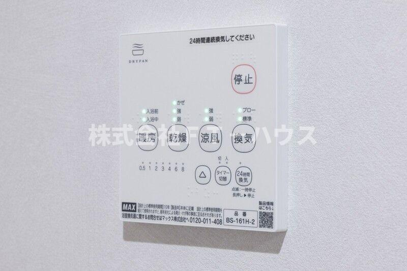 つばめハウス市川(ツバメハウスイチカワ)の設備