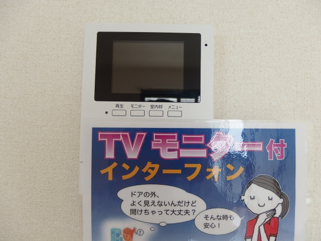ハイカムールエリアＢのセキュリティ