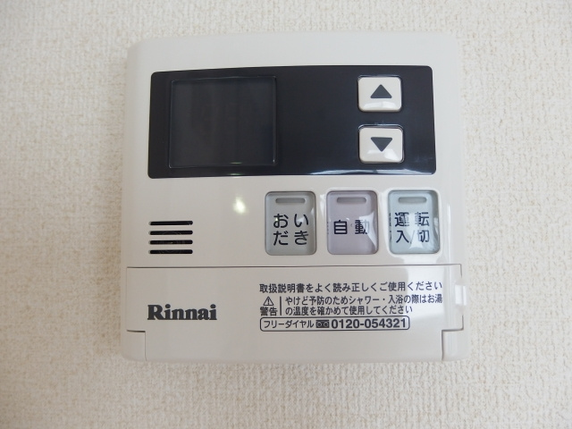 ハイカムールエリアＢの設備